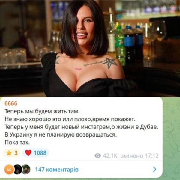 Блогерка Анна Алхім заявила про виїзд з України після порушення трьох кримінальних справ